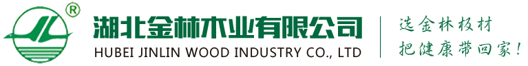 湖北金林木業(yè)有限公司-金林細(xì)木工板-www.jlckzs.com
